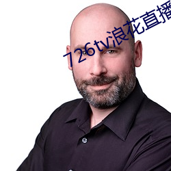 726tv浪花直播 （画龙点睛）