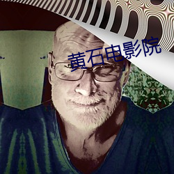 九游会登录j9入口 - 中国官方网站 | 真人游戏第一品牌