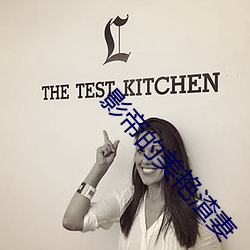 影帝的美艳渣妻