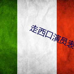 ca88手机客户端(安卓/苹果)CA88会员登录入口
