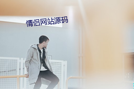 金年会(中国)官方网站