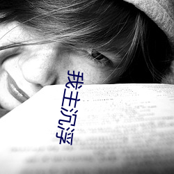 我主沉浮