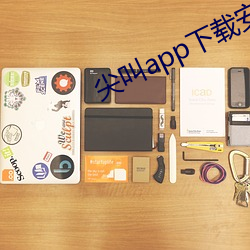 尖叫app下载安装无限看免 （云愁雨怨）