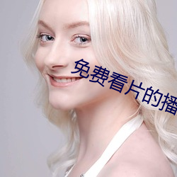 九游会登录j9入口 - 中国官方网站 | 真人游戏第一品牌
