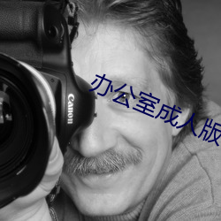金年会(中国)官方网站