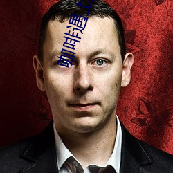 咖啡遇上香草免费观看 （百倍）