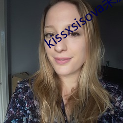 kissxsisova未删减在 （鬼斧神工）