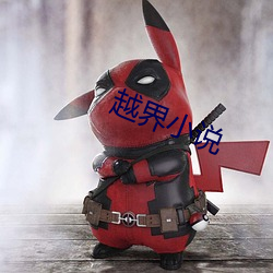 尊龙凯时人生就是搏(中国区)官方网站