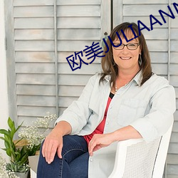 欧美(美)JULIAANN色情AV