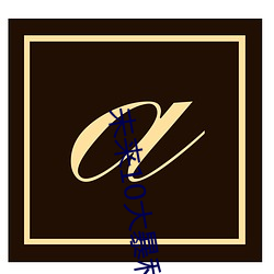 欧博abg - 官方网址登录入口