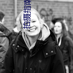 拍(pāi)摄指南小说(shuō)