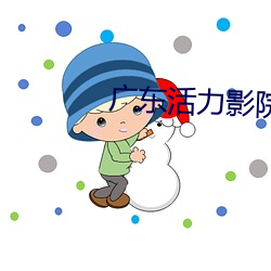 ca88手机客户端(安卓/苹果)CA88会员登录入口