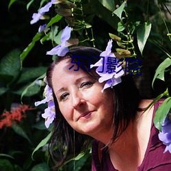 东门影院 ��盟友）