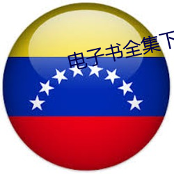suncitygroup太阳集团--官方网站