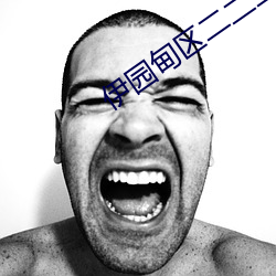 金年会(中国)官方网站