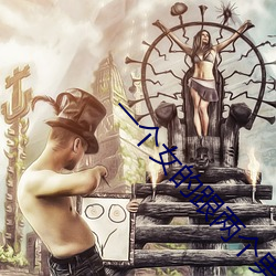 一个女(nǚ)的跟(gēn)两(liǎng)个(gè)男(nán)的聊(liáo)天