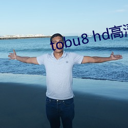 tobu8 hd高清