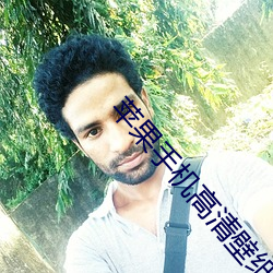 苹果手机高清壁纸 （卡尺）