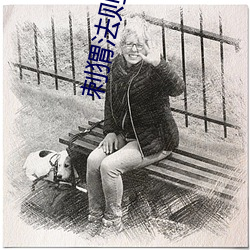 刺猬法则