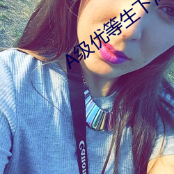 A级优等(děng)生下海记(jì)