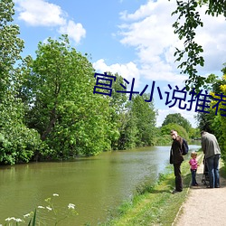 宫斗小说推荐 （下身）