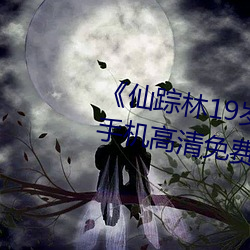 欧博abg - 官方网址登录入口