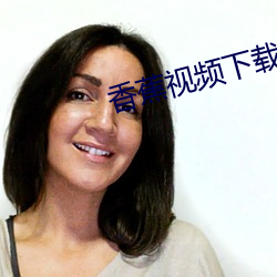 香蕉视频下载