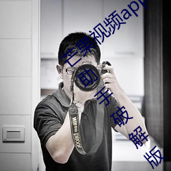 芒果視頻app下載汅網站進入鏈接百度手機助手破解版