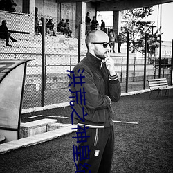 洪(洪)荒之神皇纪(紀)元(元)