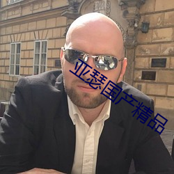 918博天堂·(中国)手机版客户端