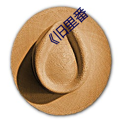 《旧(舊)里番