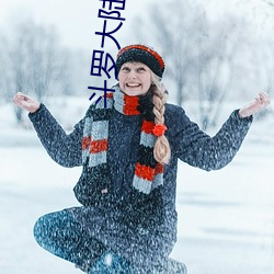 BG大游(中国)唯一官方网站