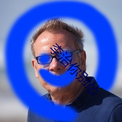 李治你别怂 ��仪器）