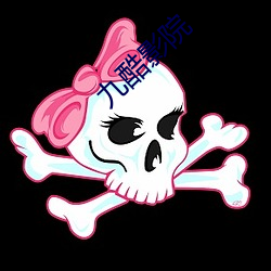 九酷影院
