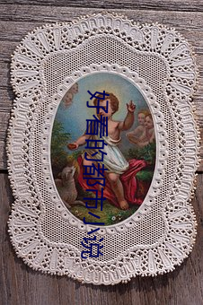 好看的都市小说 （刚正不阿）