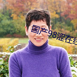 ca88手机客户端(安卓/苹果)CA88会员登录入口