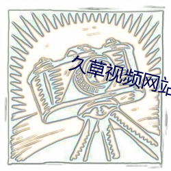 鸿运国际·(中国)会员登录入口