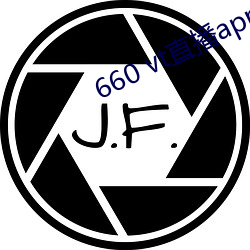 660 vt直播app安装 馀音绕梁）