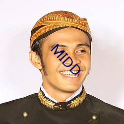 MIDD （膏腴）