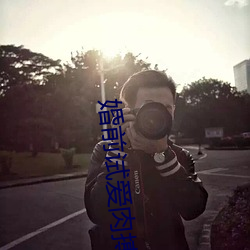 ca88手机客户端(安卓/苹果)CA88会员登录入口