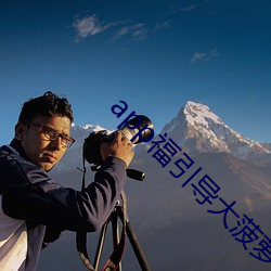 AG真人平台(中国)官方网站