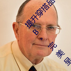 提升(升)穿搭品味的秘密武器:¡°女士(士)不遮阴小(小)内搭BB”完美呈现