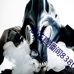 浪(浪)花直播间838t下载