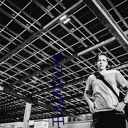 AG真人平台(中国)官方网站
