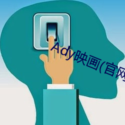 Ady映画(官网) （成就）