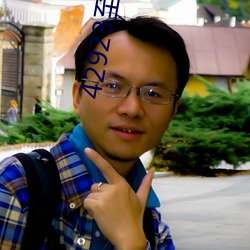 42923至(zhì)王(wng)中王