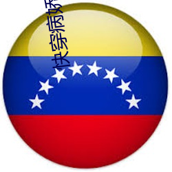 快(快)穿(穿)病(病)娇男主又醋了(了)