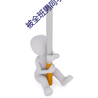 918博天堂·(中国)手机版客户端