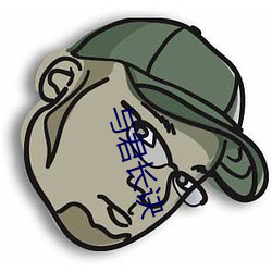 与君长诀 （顶风