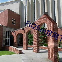 Fu2fun官网下载点
